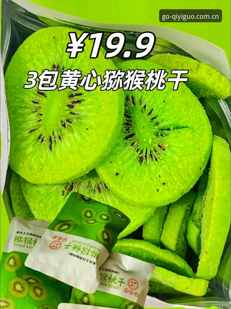 奇异果体育平台高效使用指南：从下载到专业赛事解读全攻略