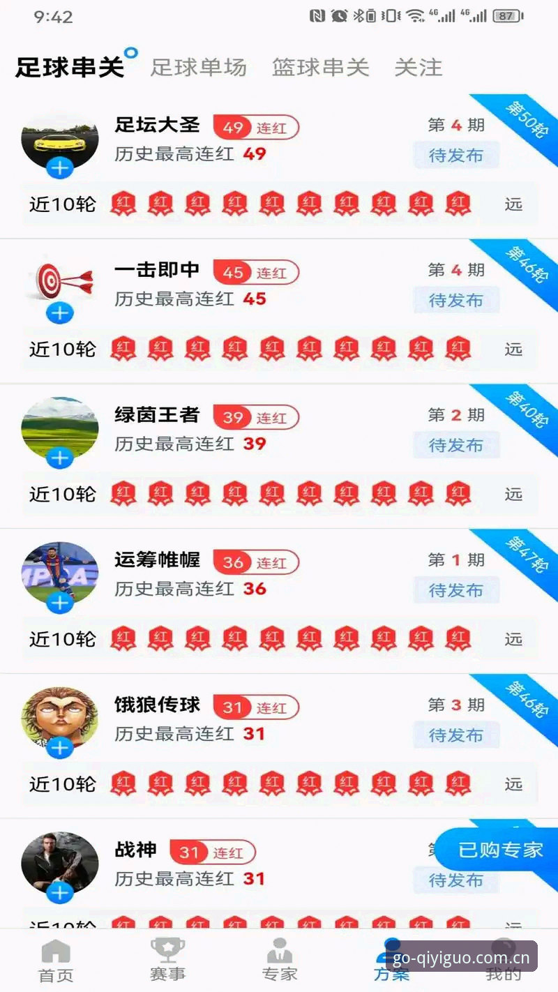 奇异果体育版本更新 奇异果体育版本更新深度分析:从v3.1.3看移动观赛体验的全面进化