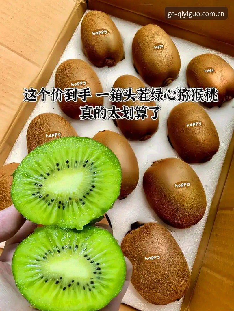 奇异果体育下载安装攻略 奇异果体育下载安装攻略详解