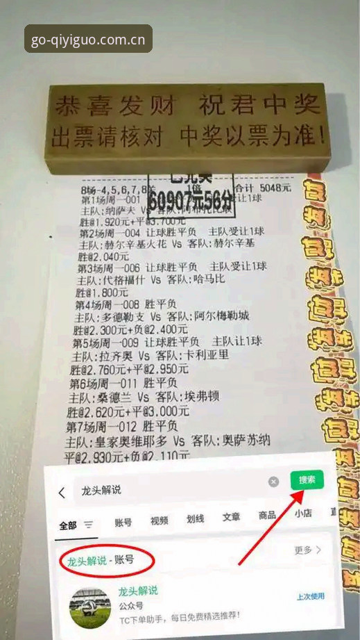 奇异果体育安卓版 都灵德比战前观赛心得:资深用户分享奇异果体育平台上的赛事分析体验