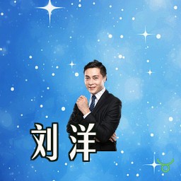 刘洋